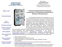 Tablet Screenshot of electrolux-moscow.ru